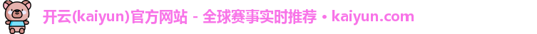 开云